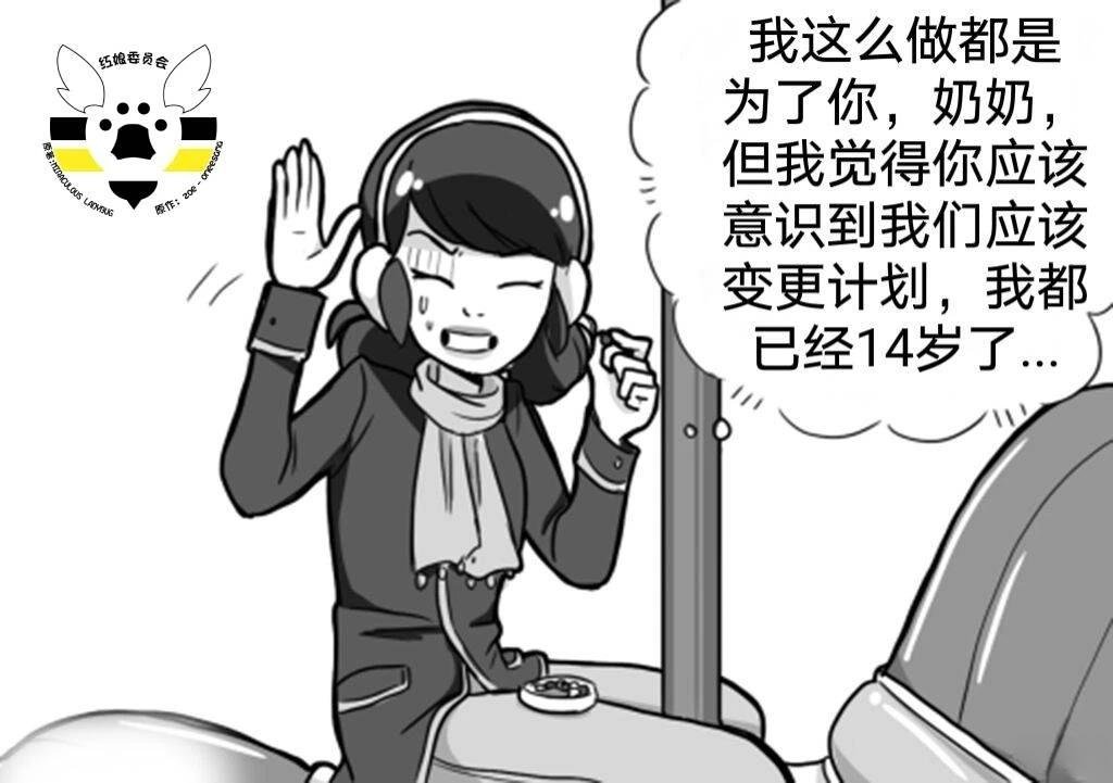 第02季08话
