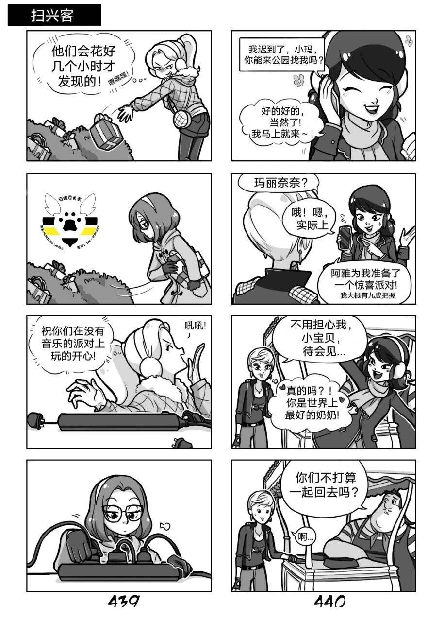 第02季08话