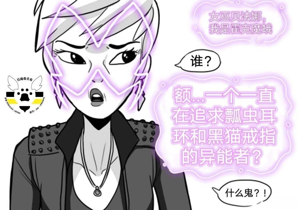 第02季08话