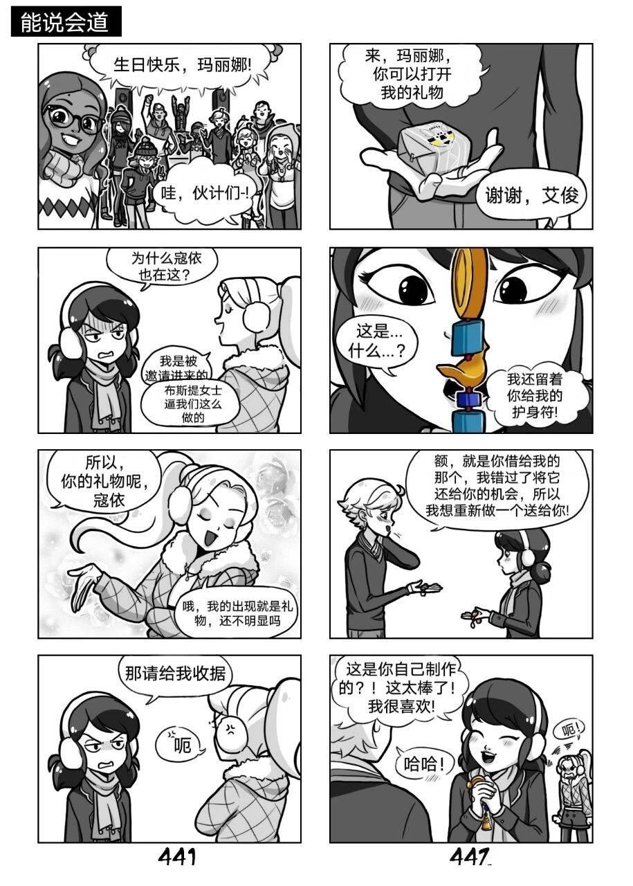 第02季08话