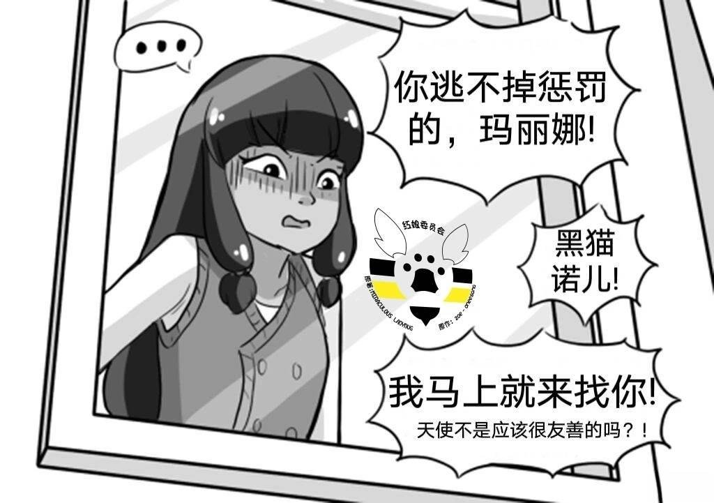 第02季08话