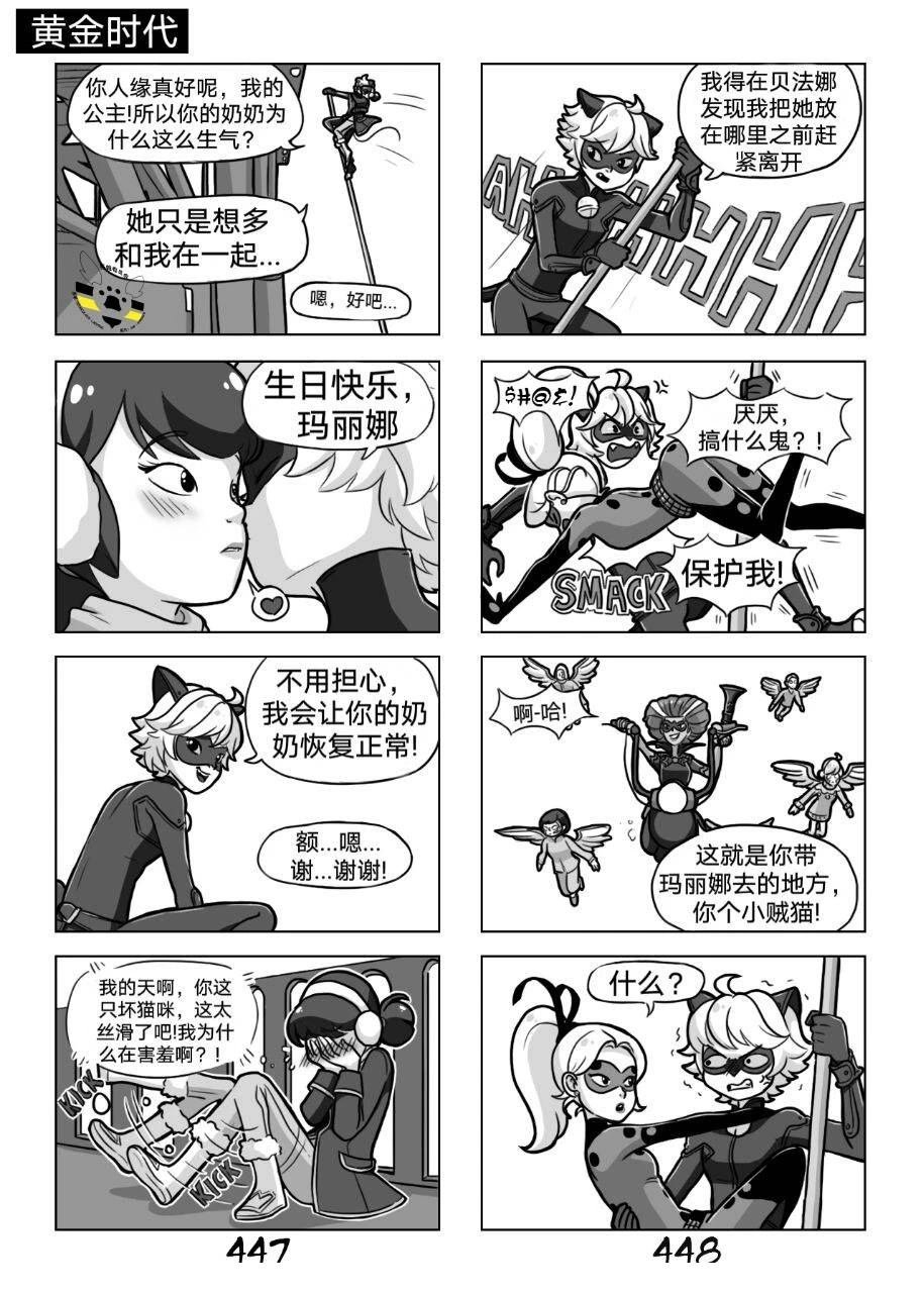 第02季08话