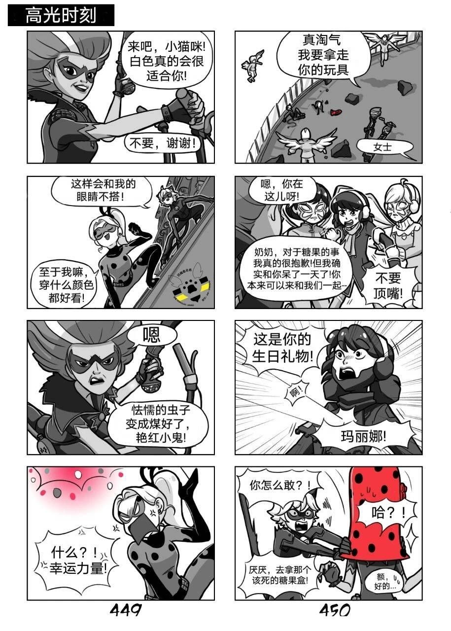 第02季08话