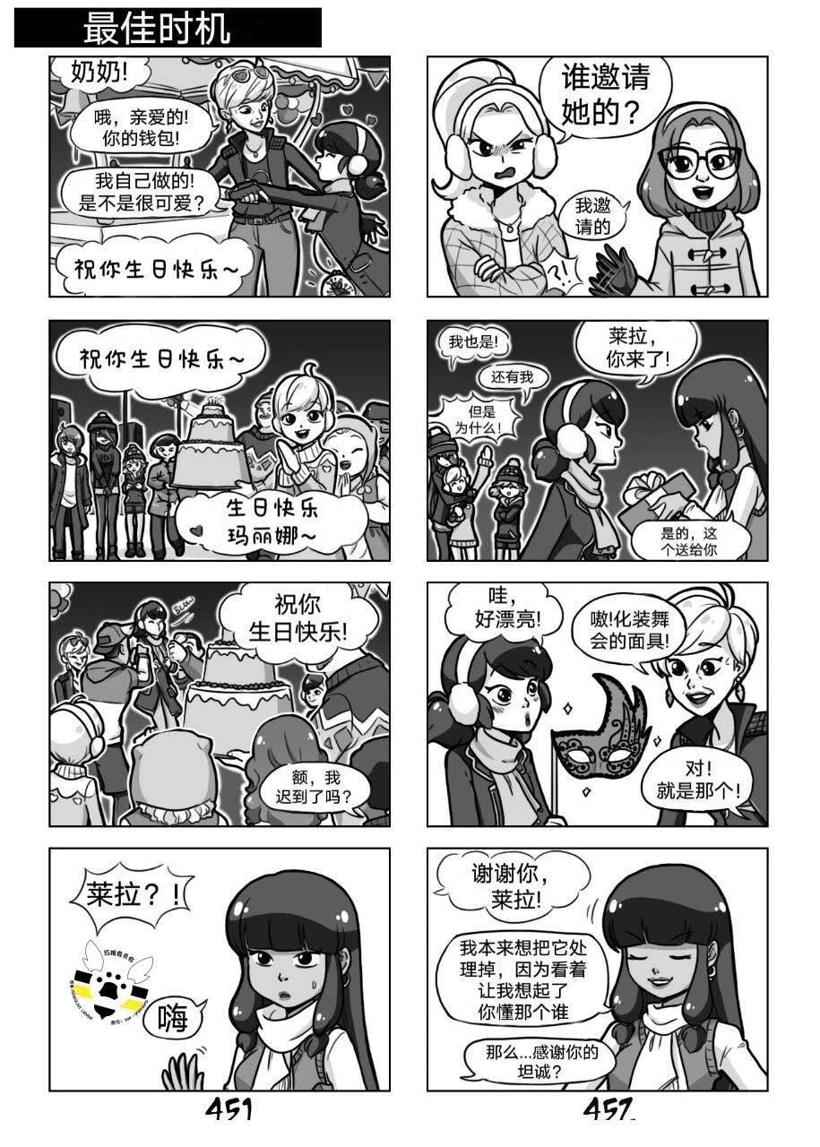 第02季08话