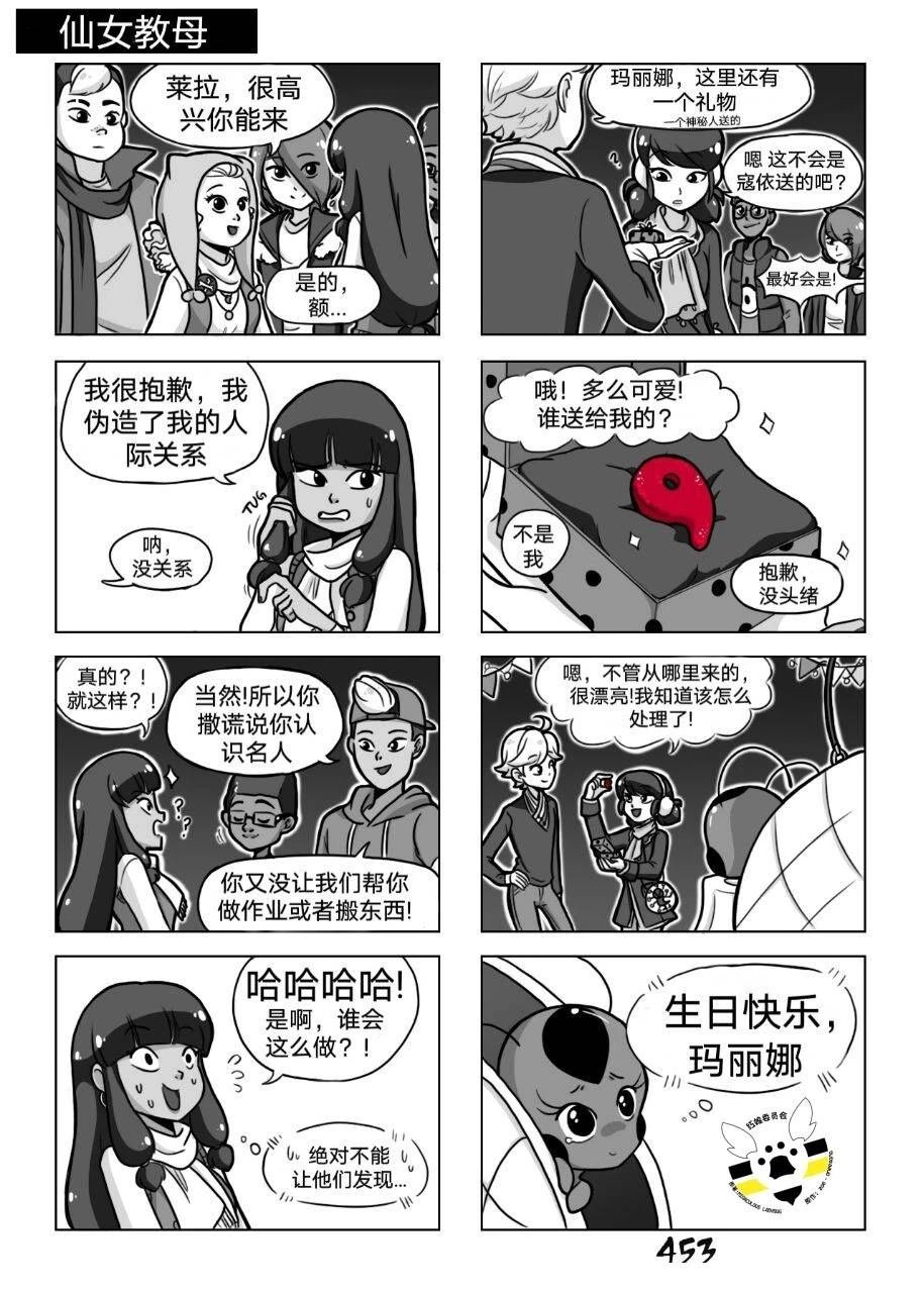 第02季08话