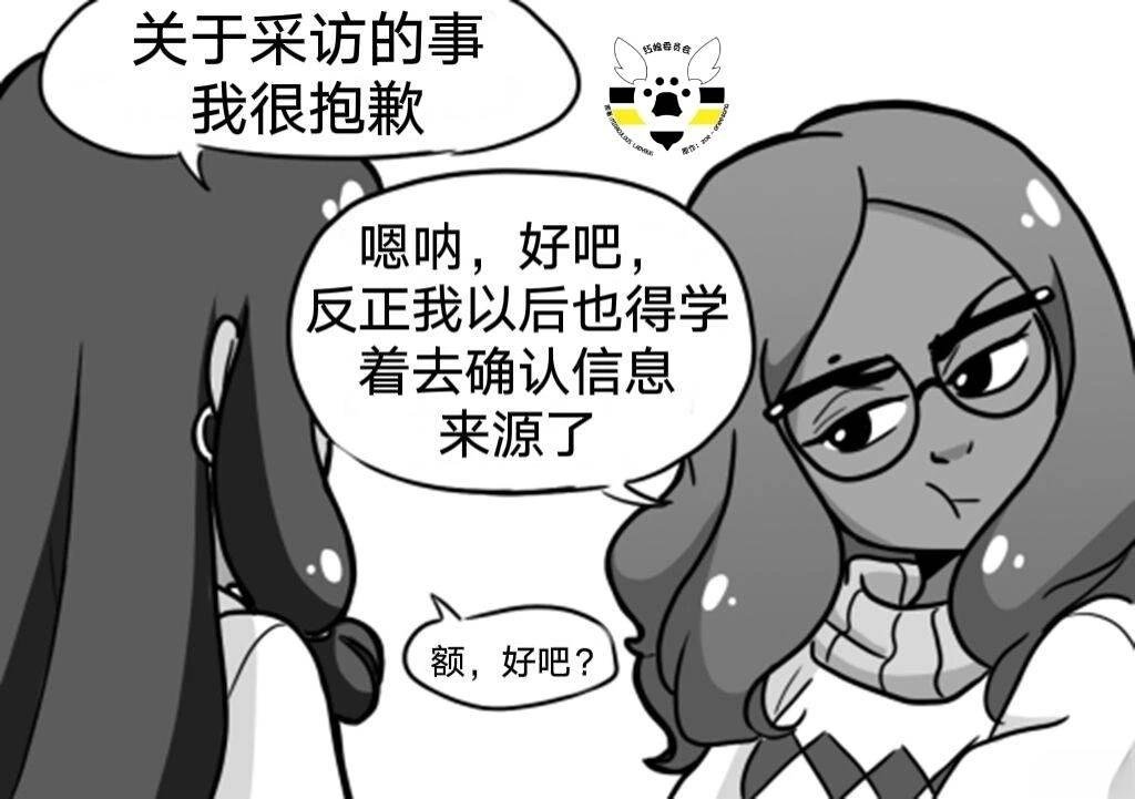 第02季08话