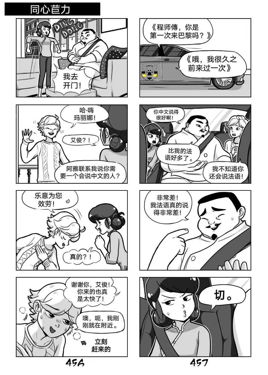第02季09话
