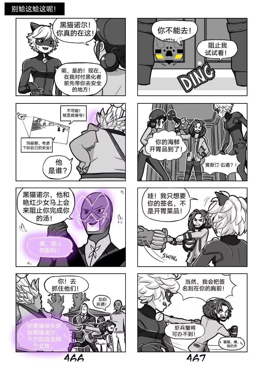 第02季09话