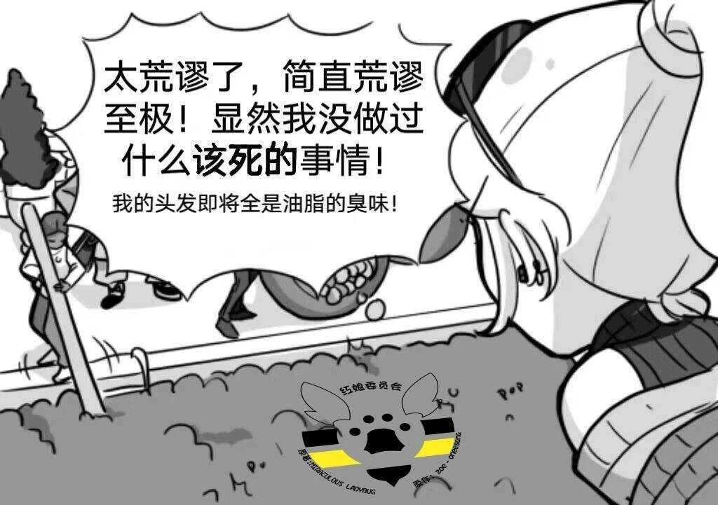 第02季09话