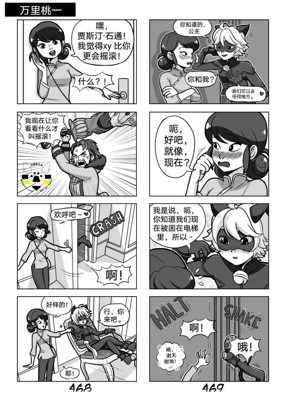 第02季09话