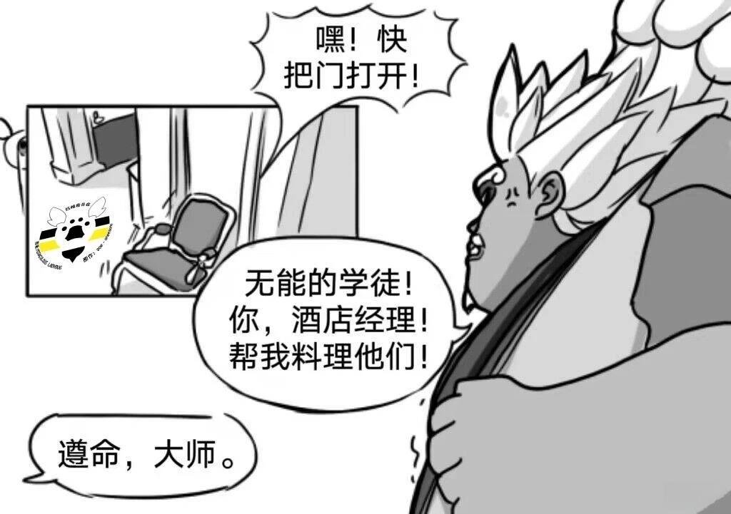 第02季09话