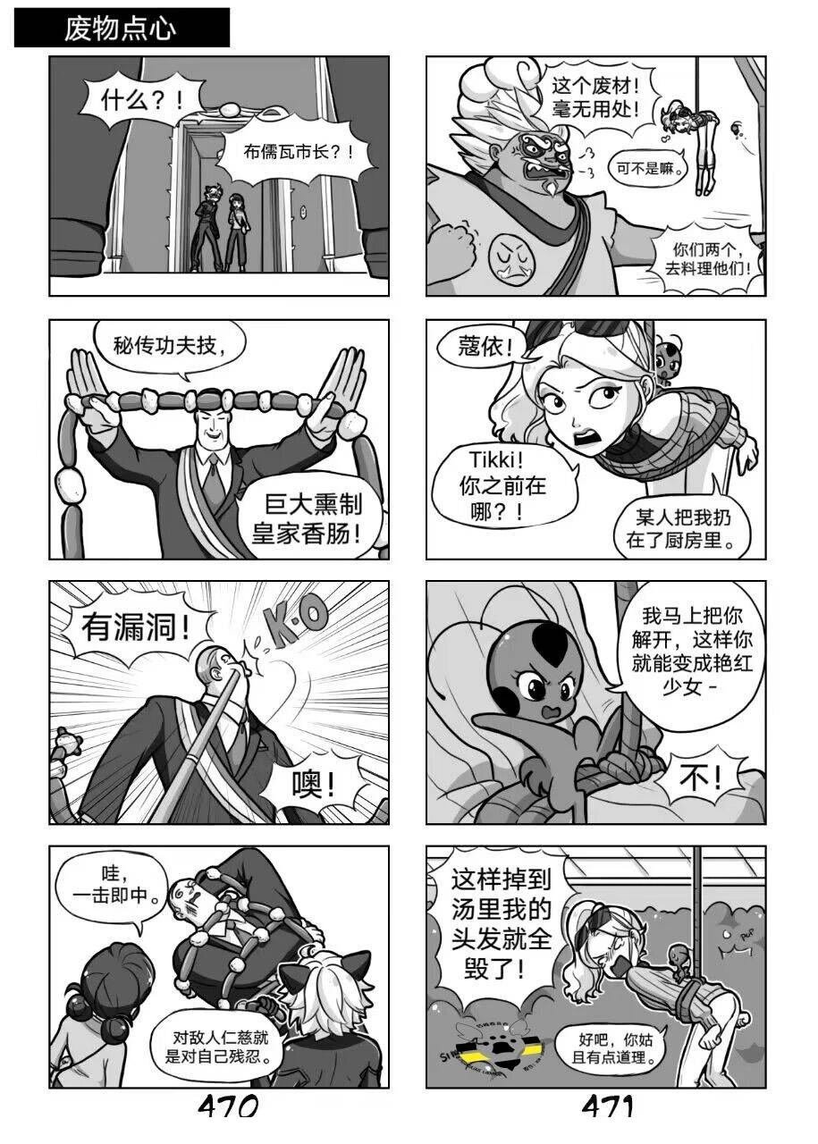 第02季09话