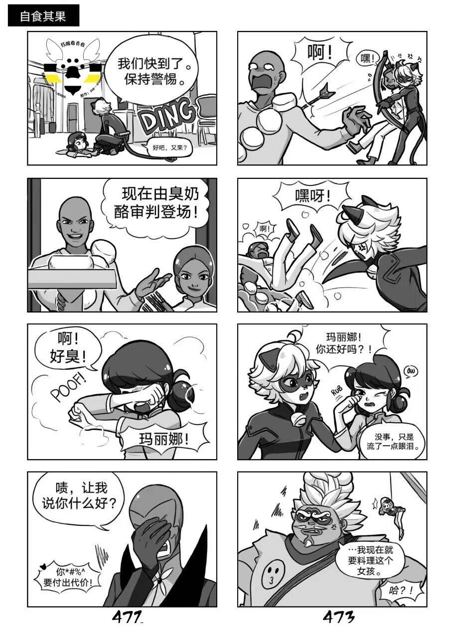 第02季09话