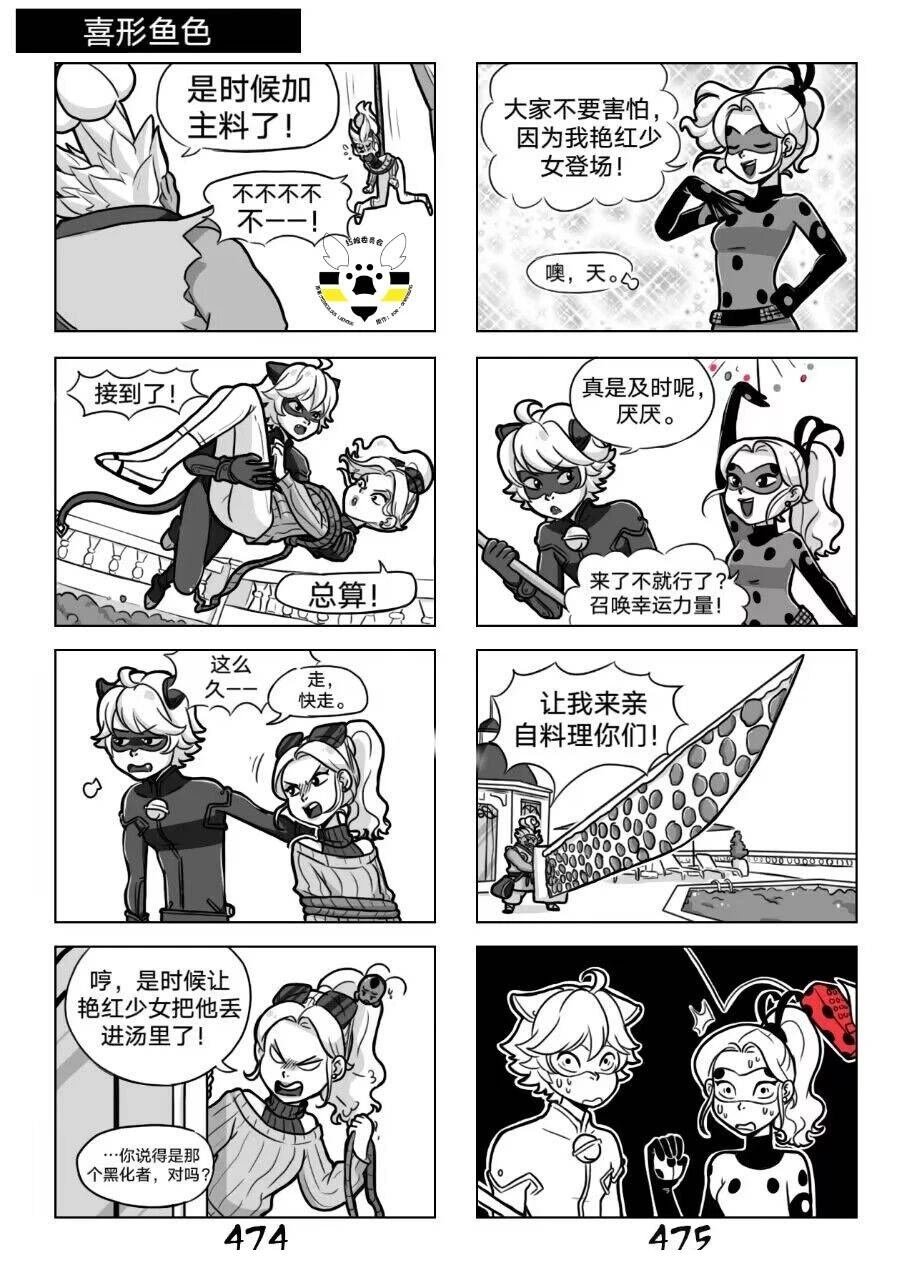 第02季09话