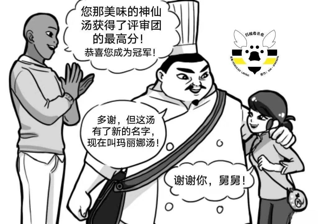 第02季09话