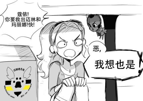 第01季02话