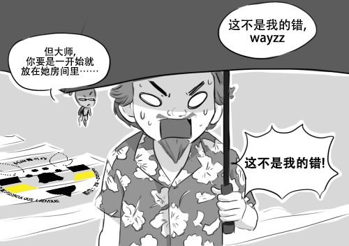 第01季02话
