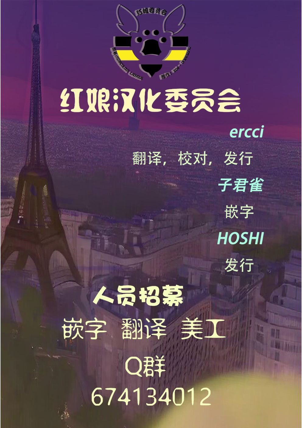 第01季02话