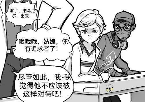 第02季10话