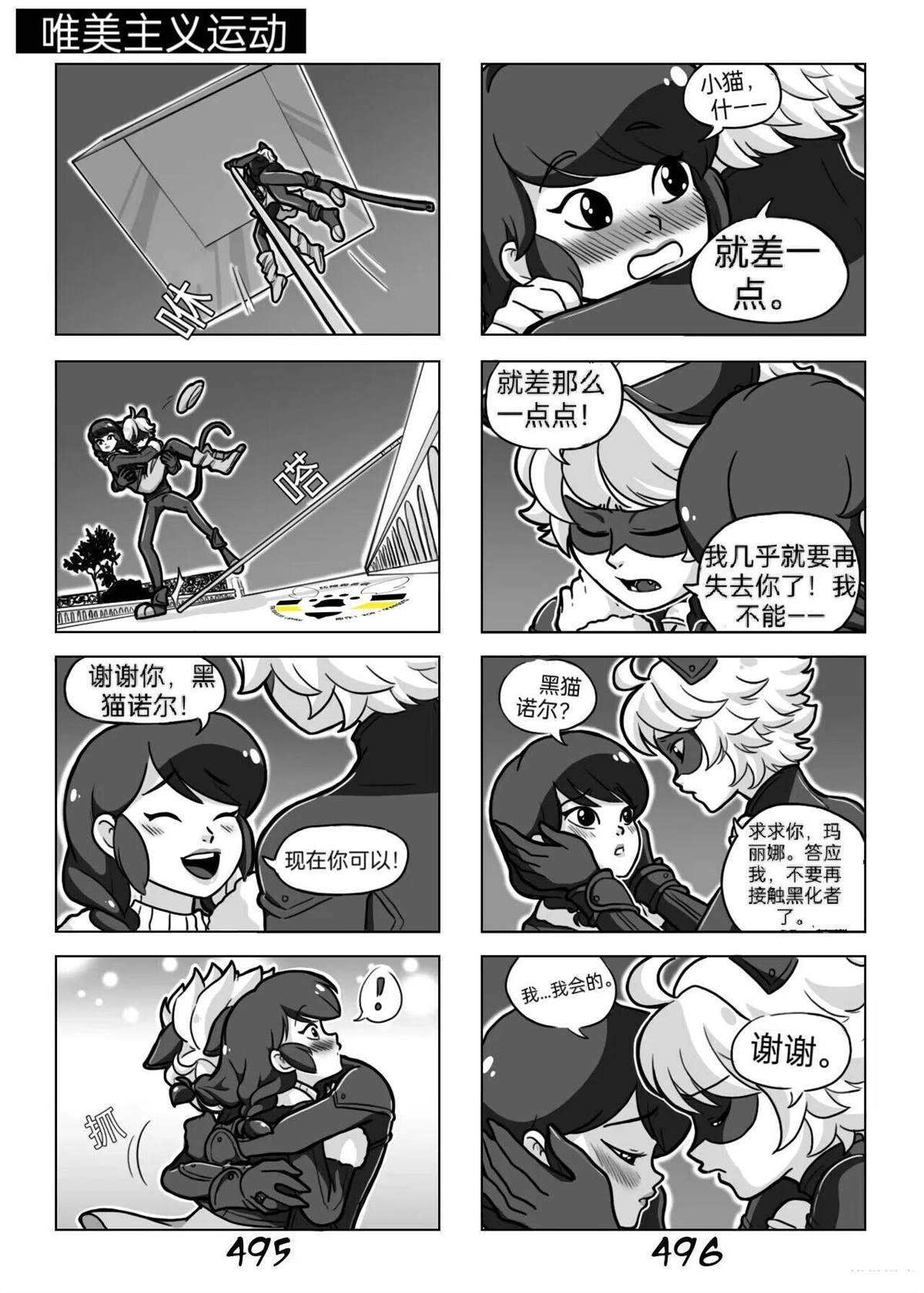 第02季10话