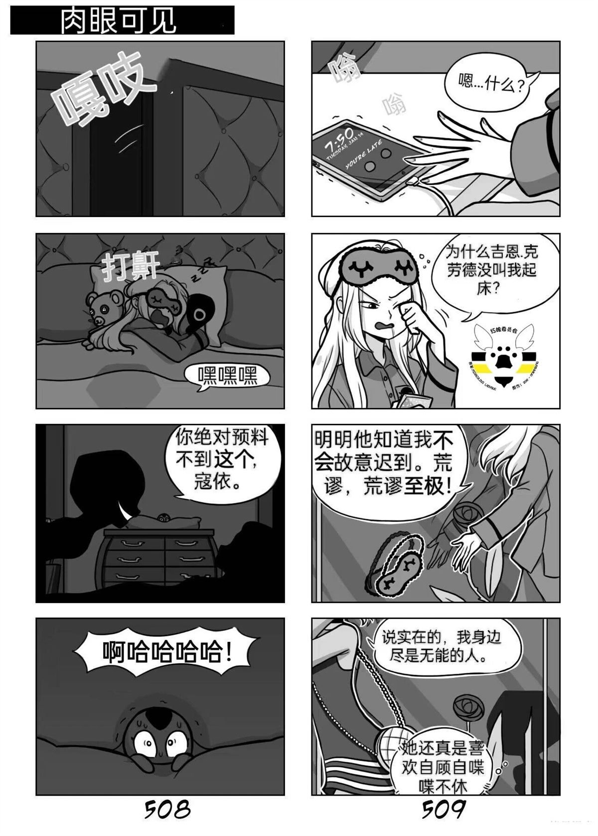 第03季01话