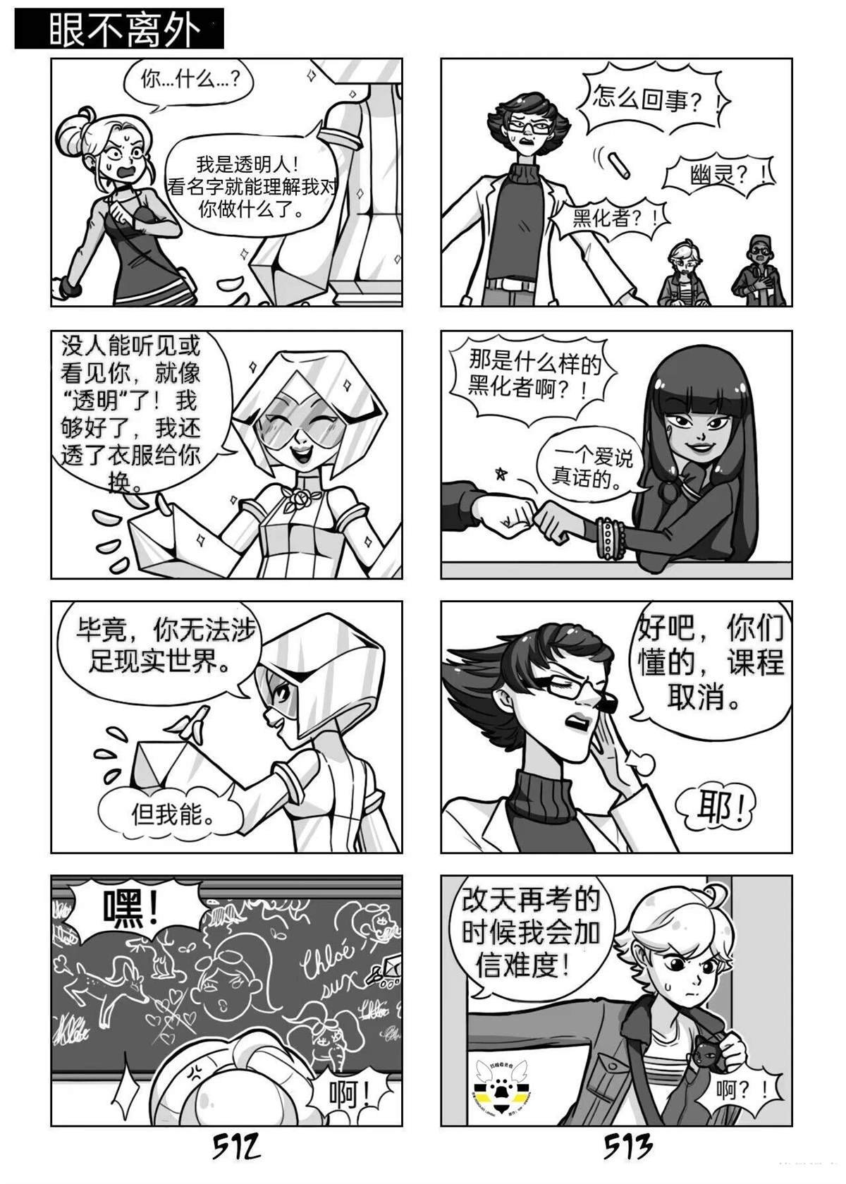 第03季01话