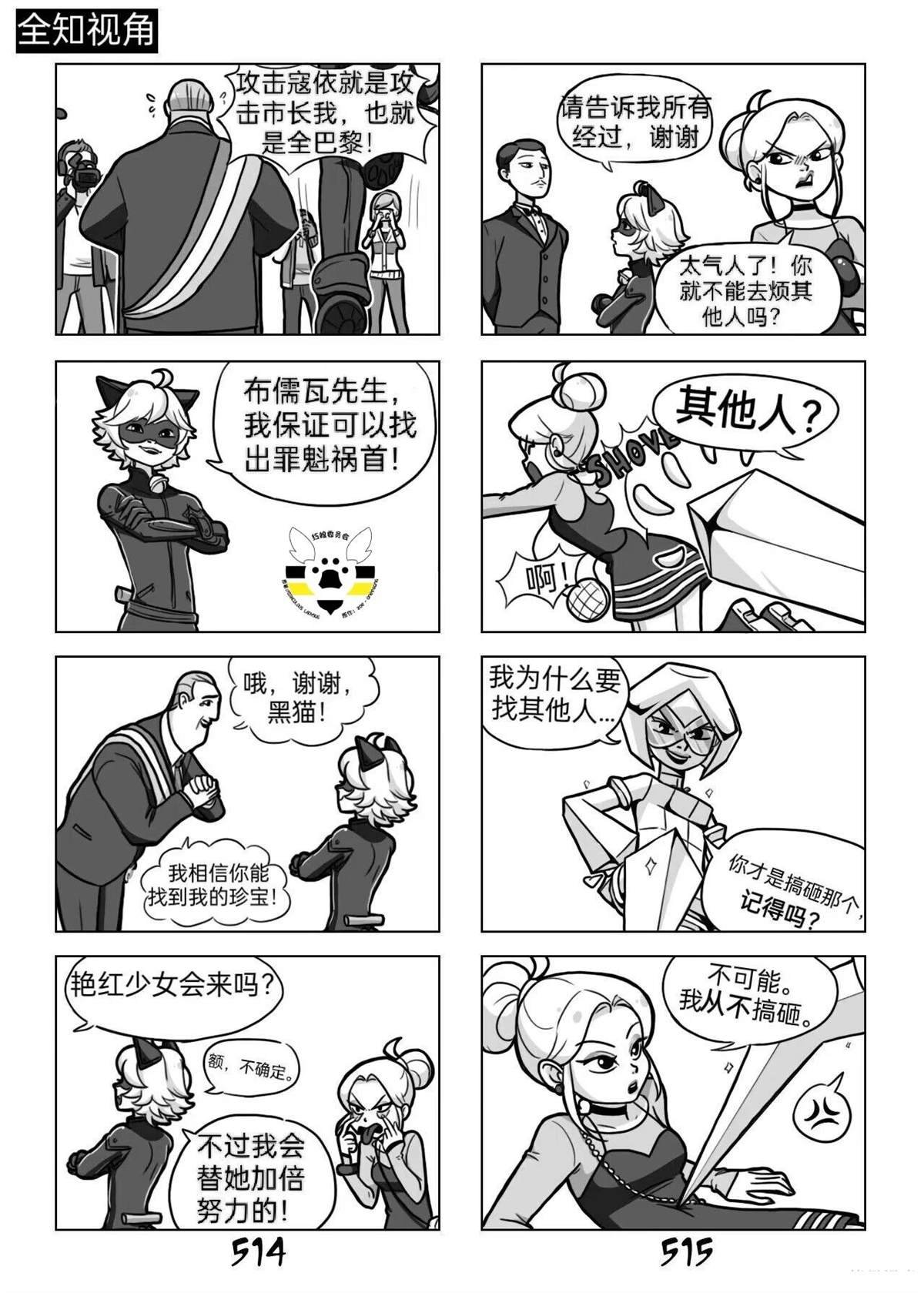 第03季01话