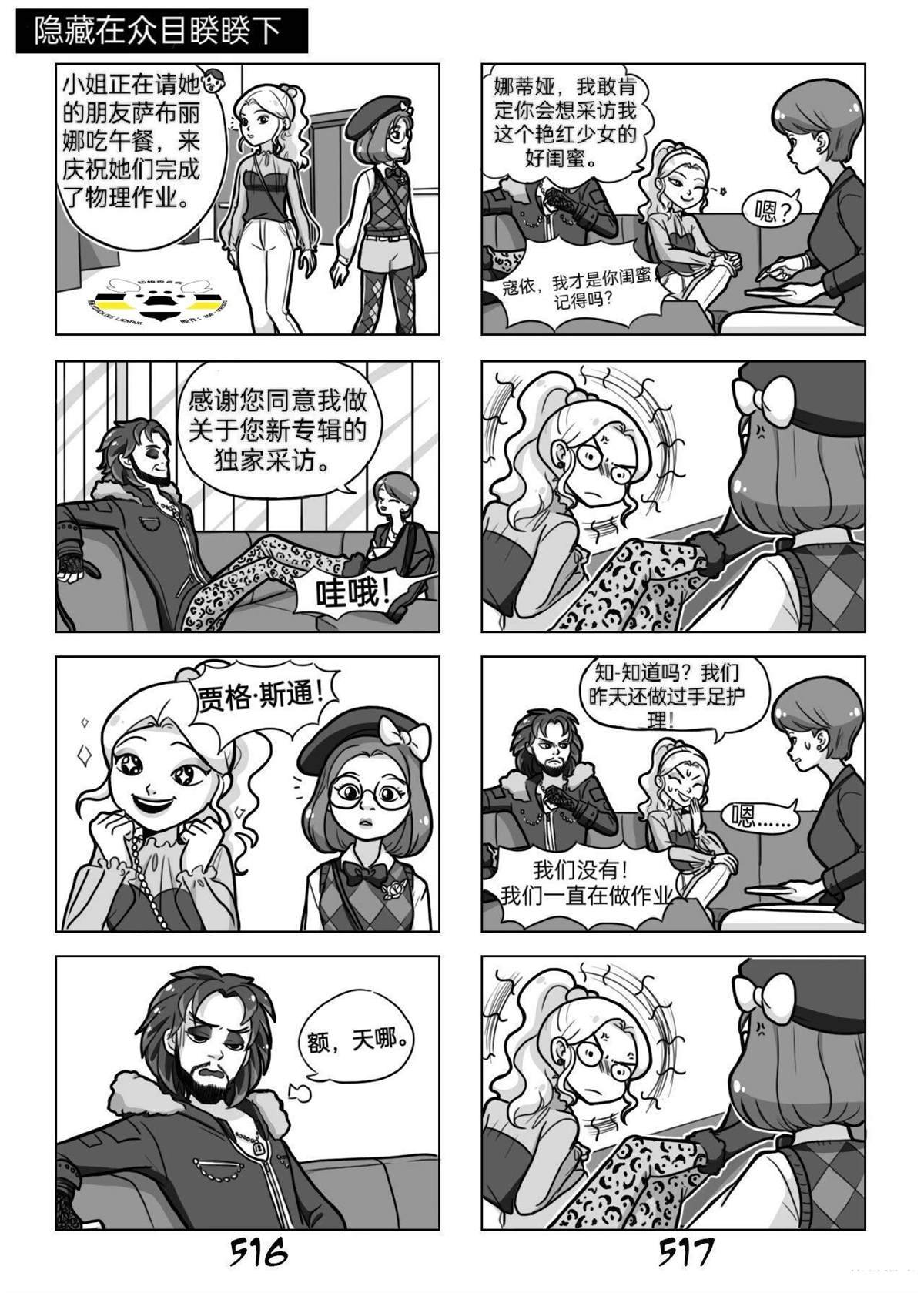 第03季01话