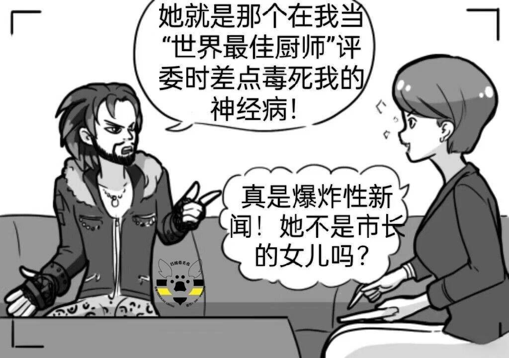 第03季01话