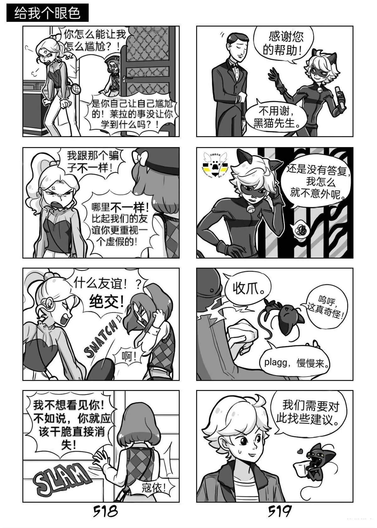 第03季01话