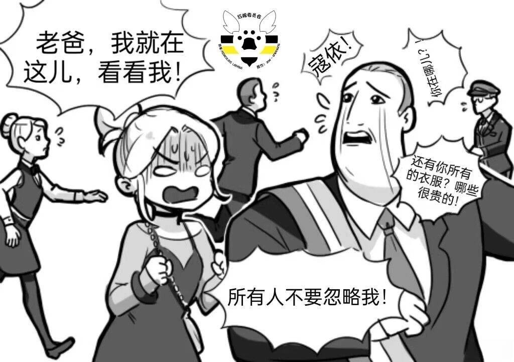 第03季01话