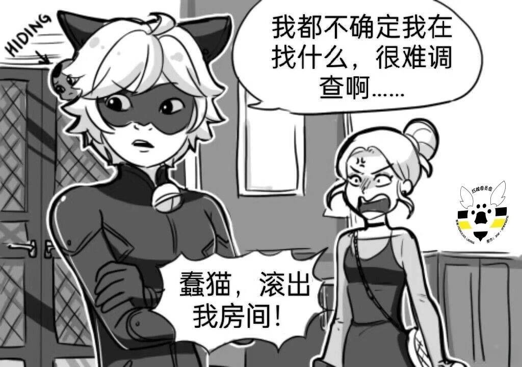 第03季01话
