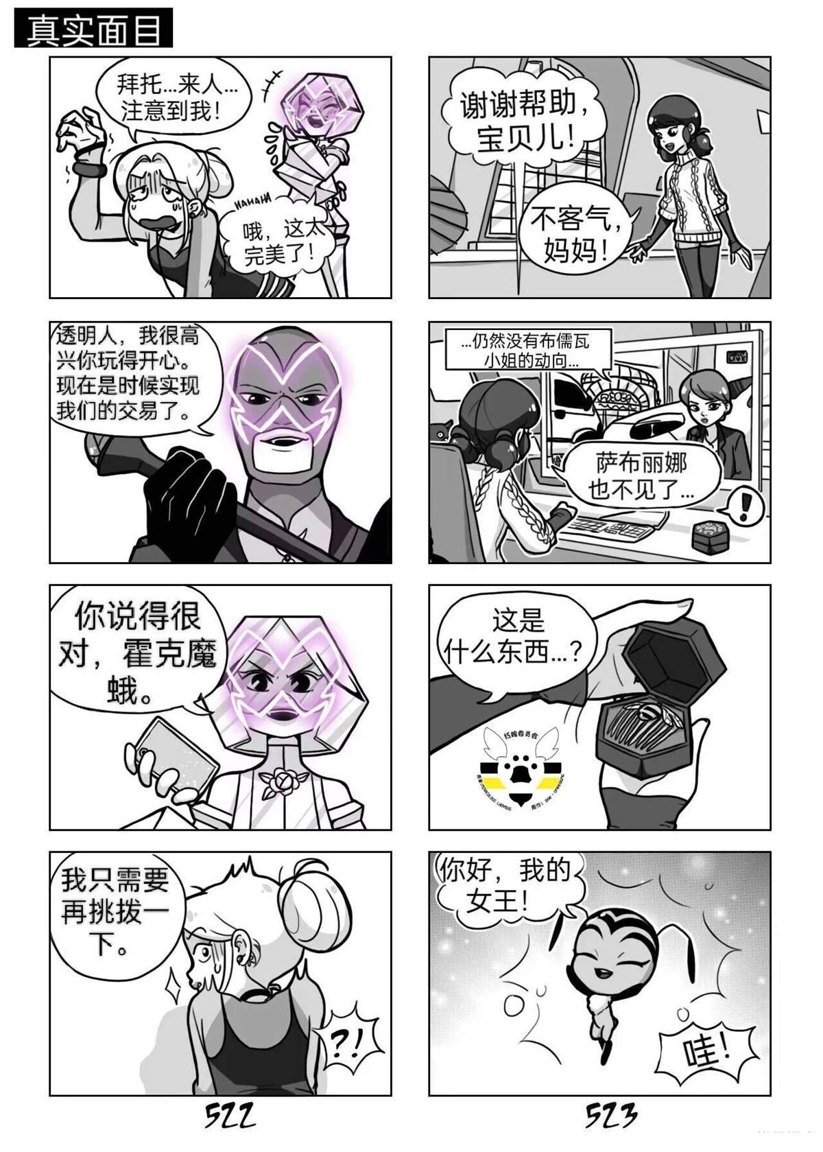 第03季01话