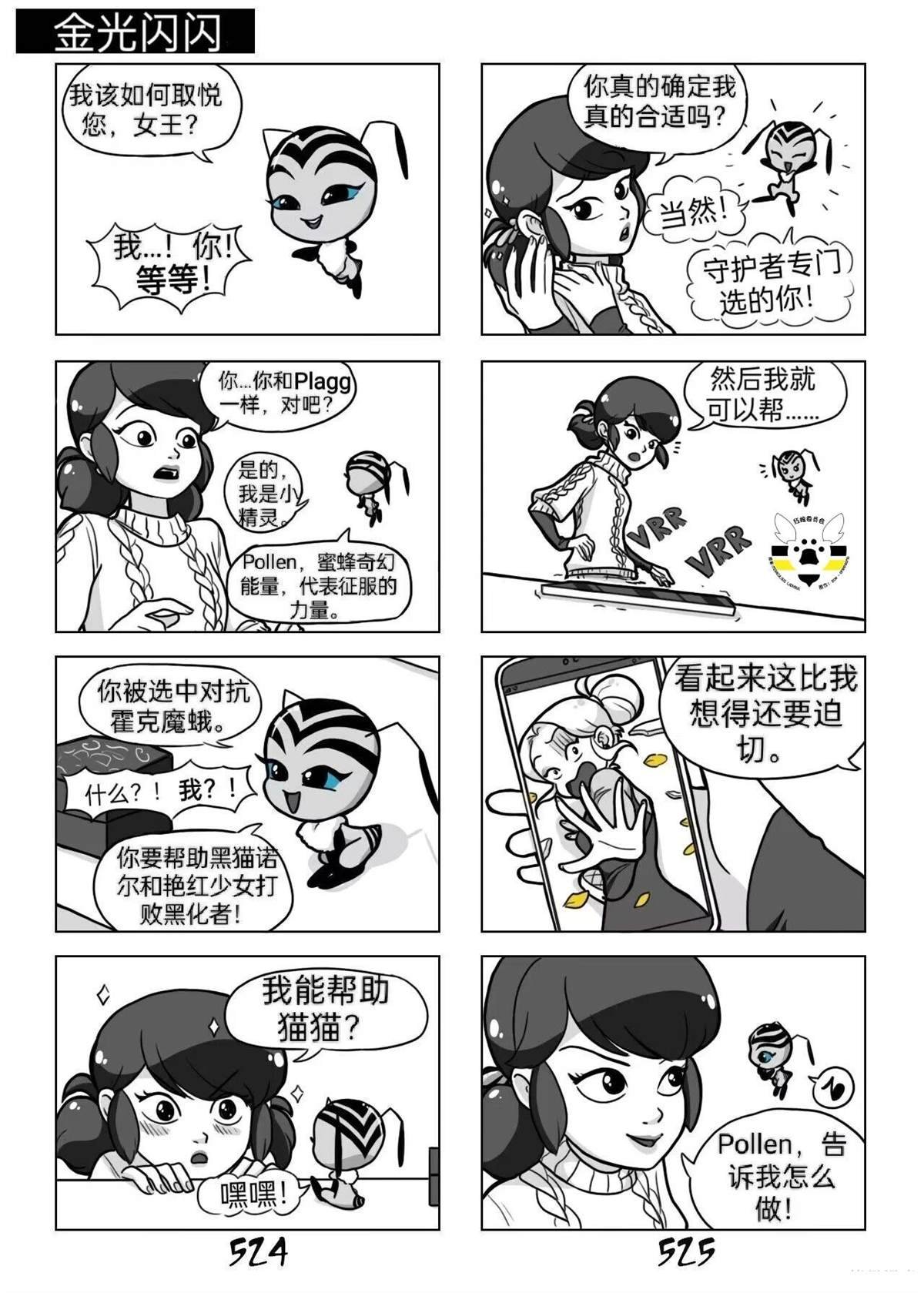 第03季01话