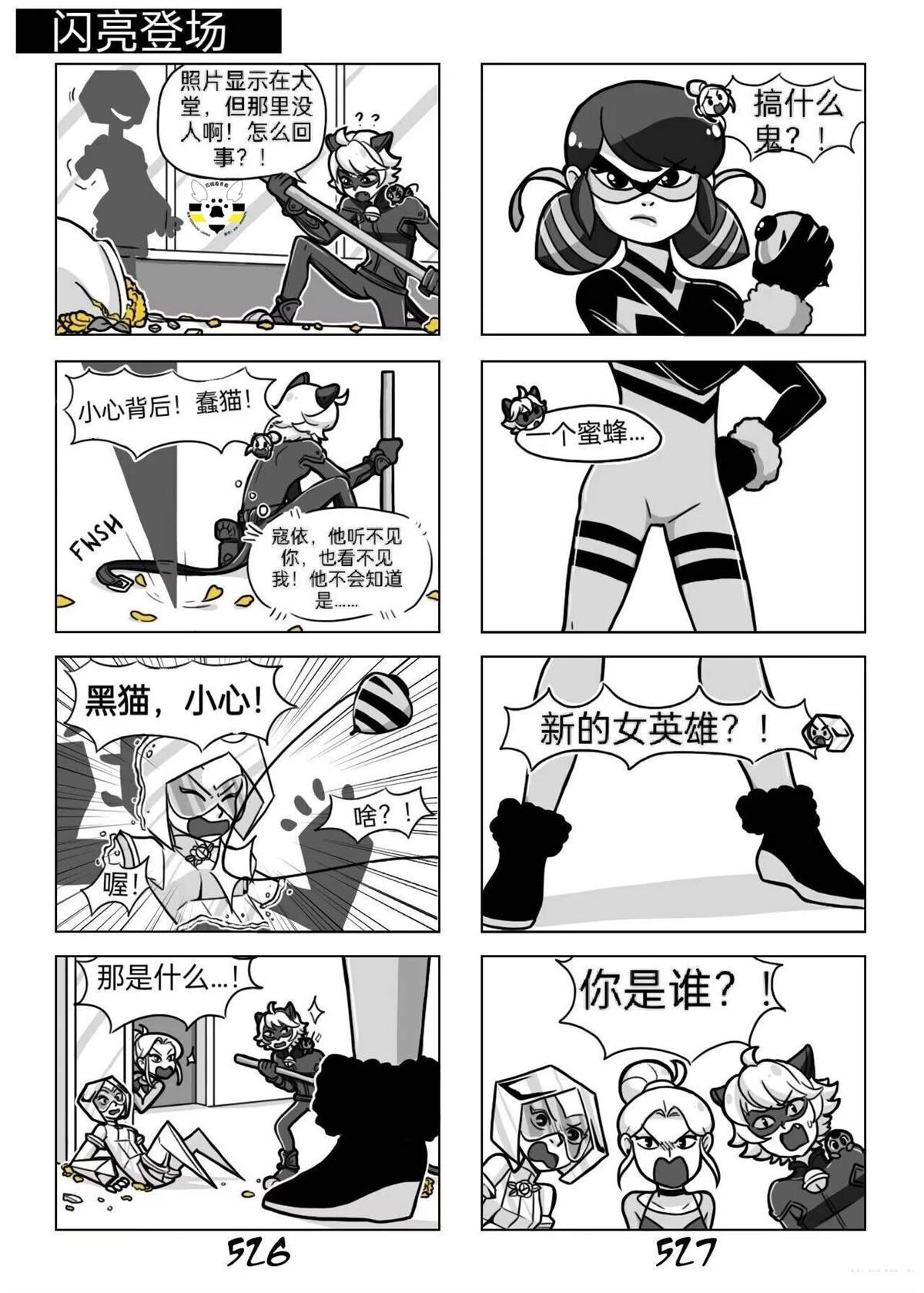 第03季01话