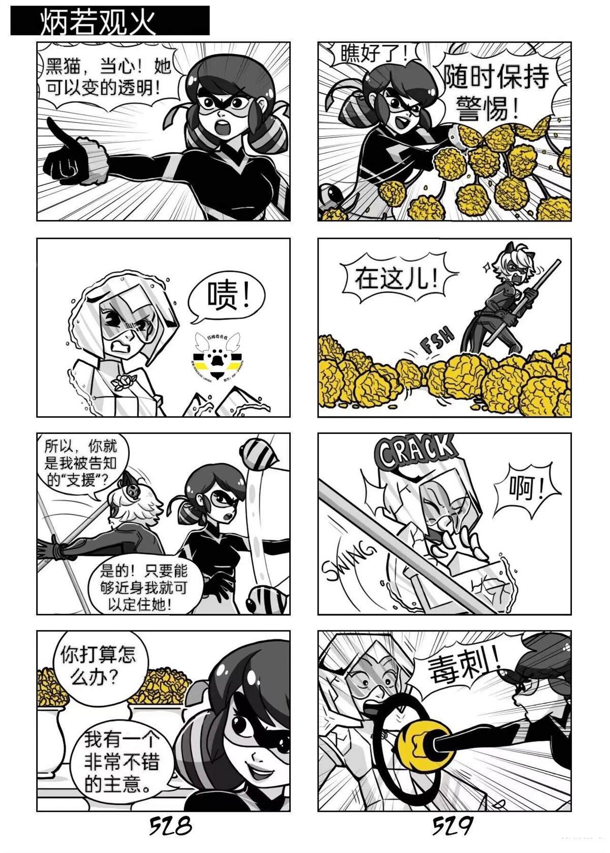 第03季01话