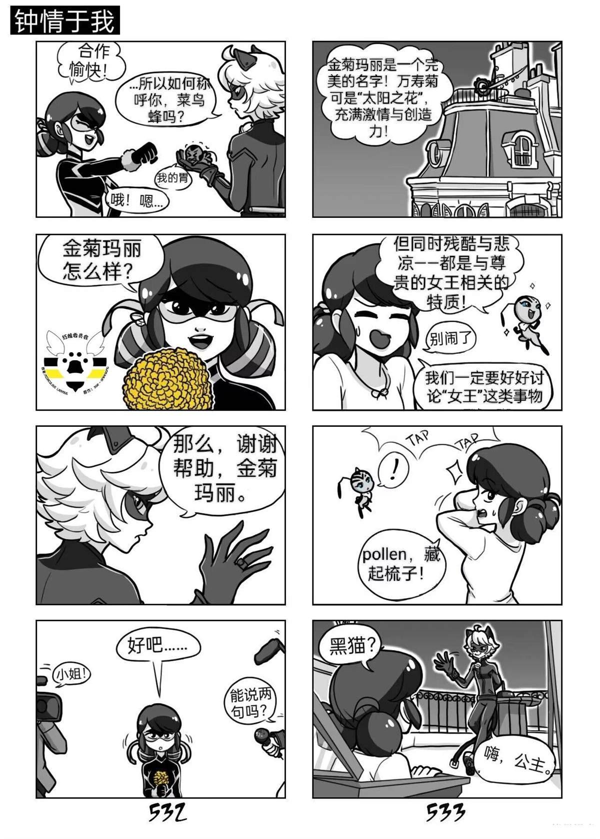第03季01话