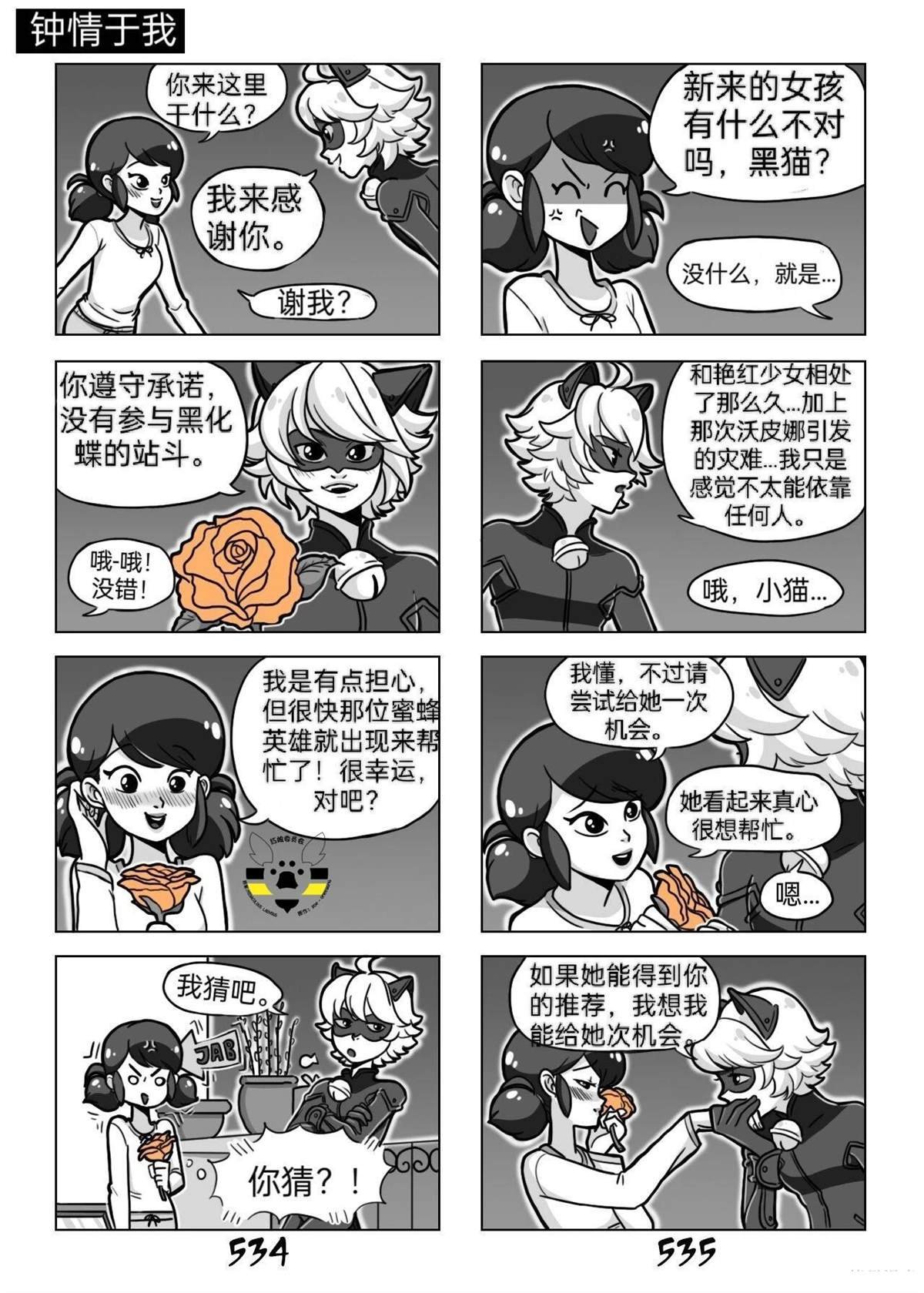 第03季01话