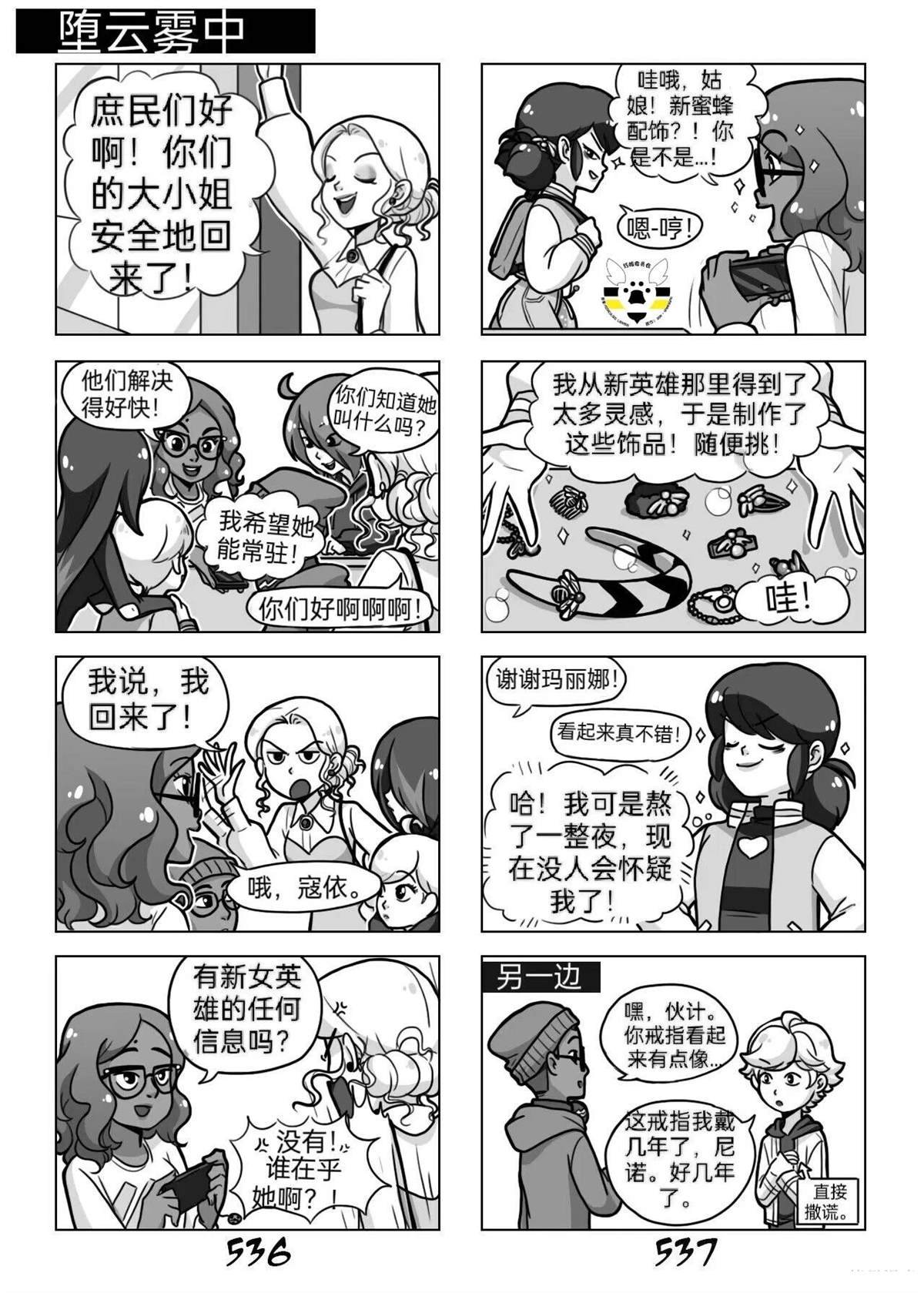 第03季01话