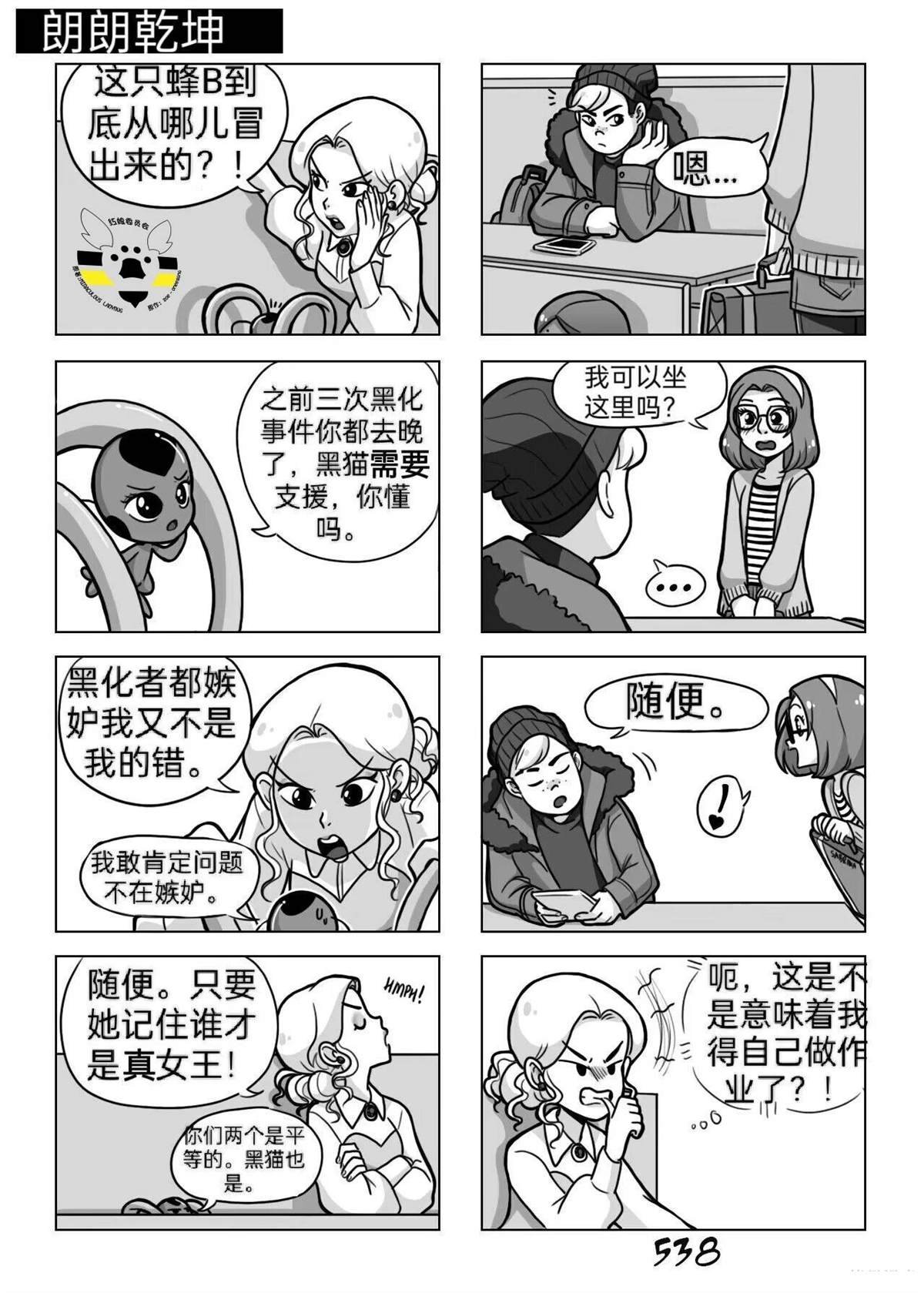 第03季01话