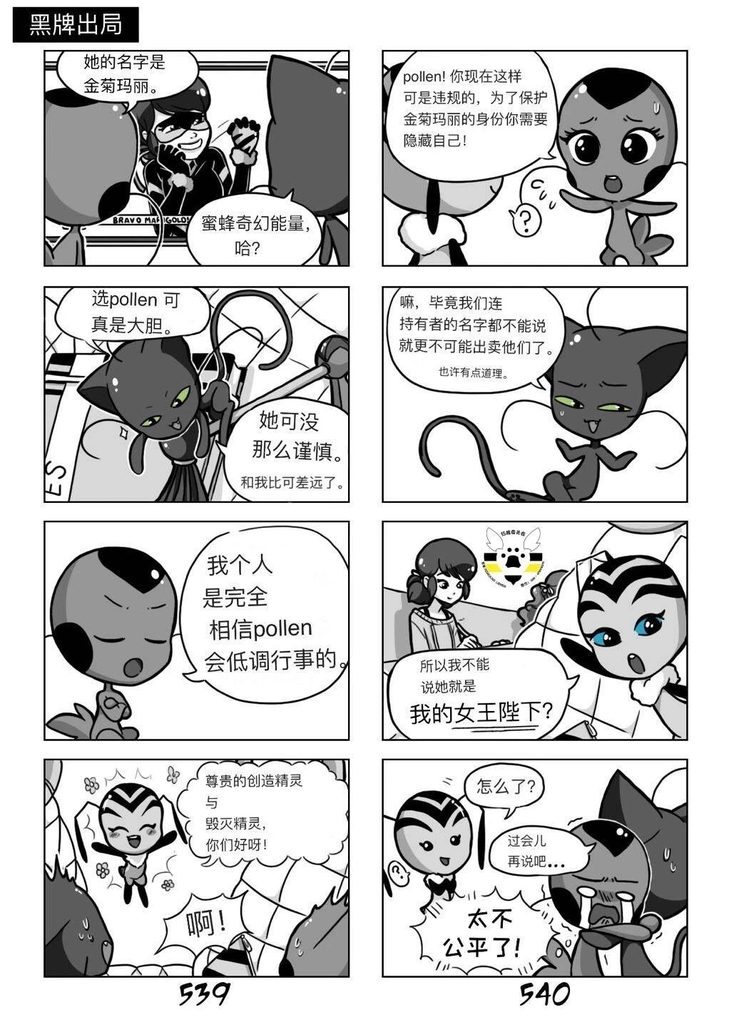 第03季02话