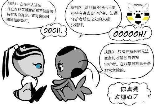 第03季02话