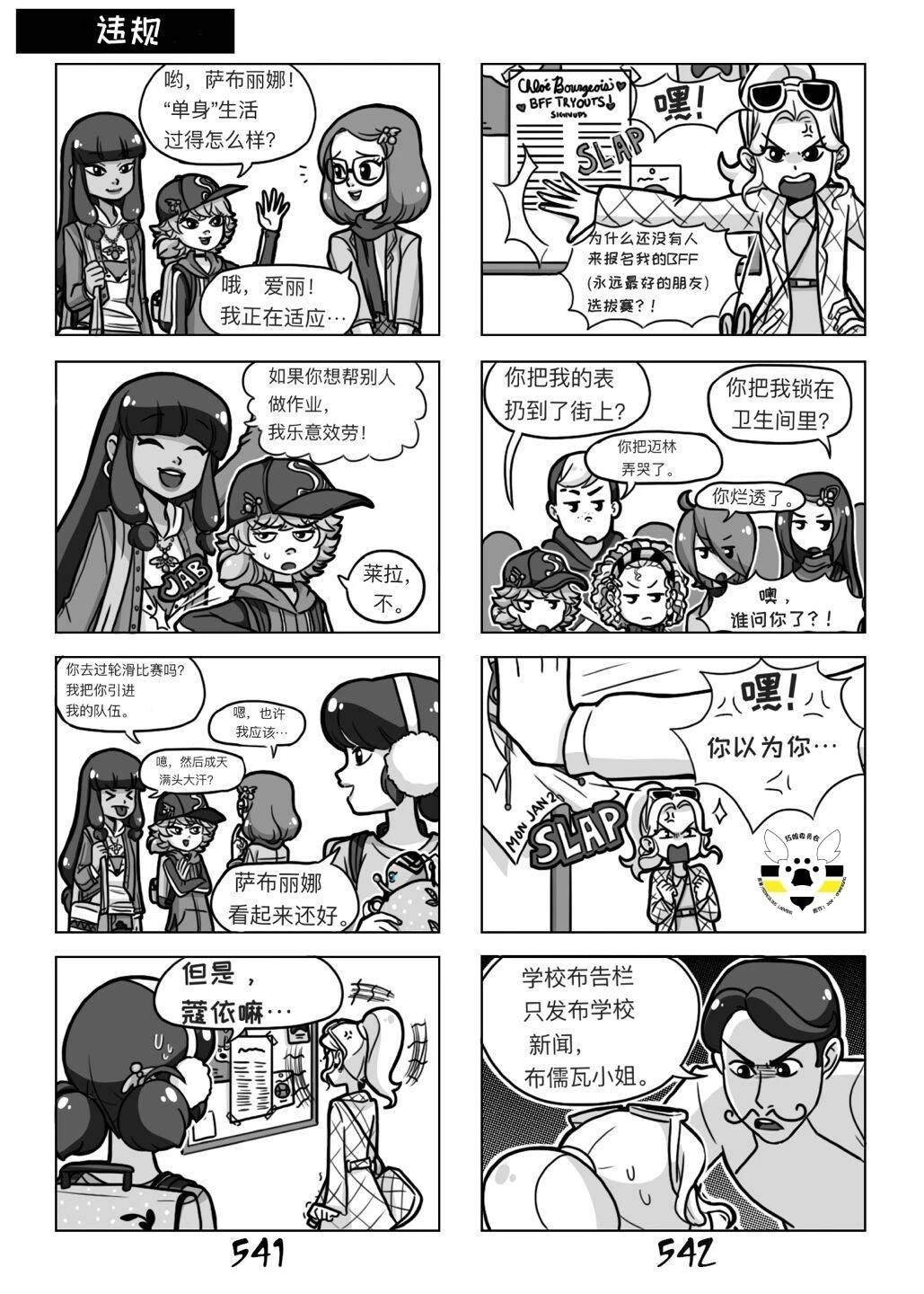 第03季02话