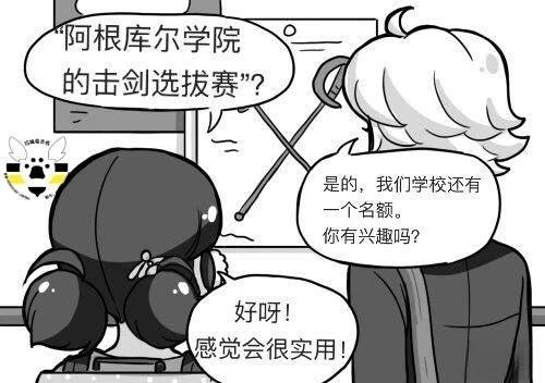 第03季02话