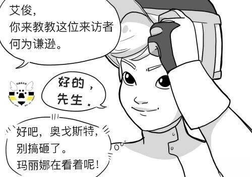 第03季02话