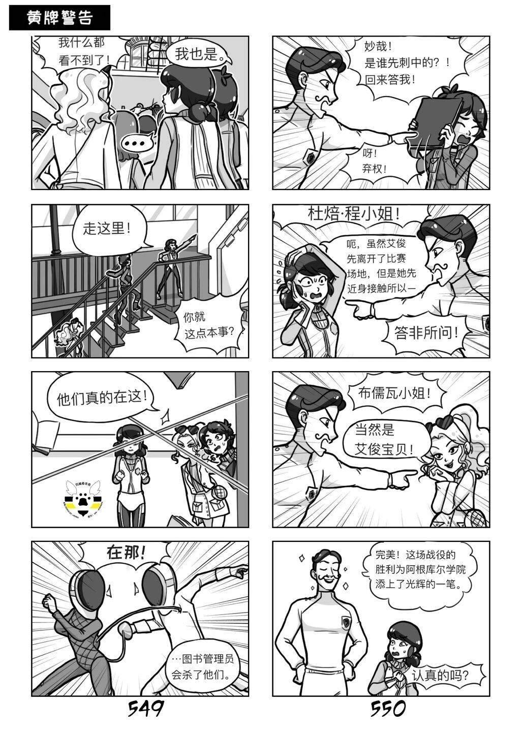 第03季02话
