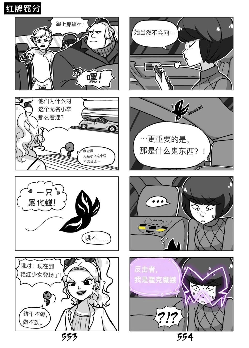 第03季02话