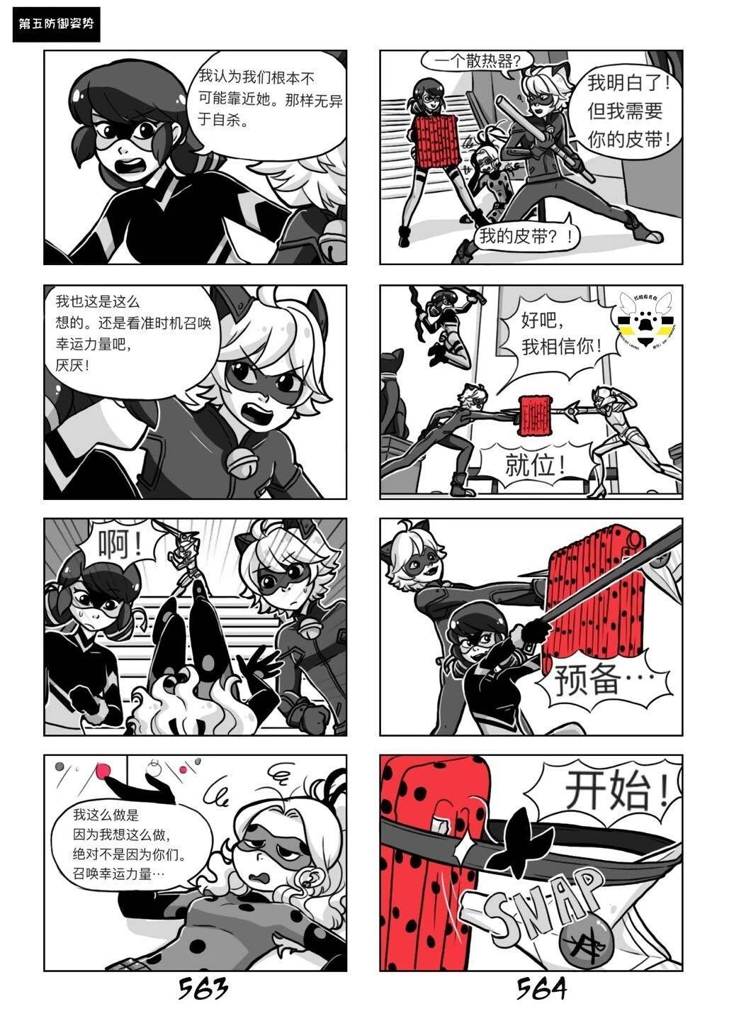 第03季02话