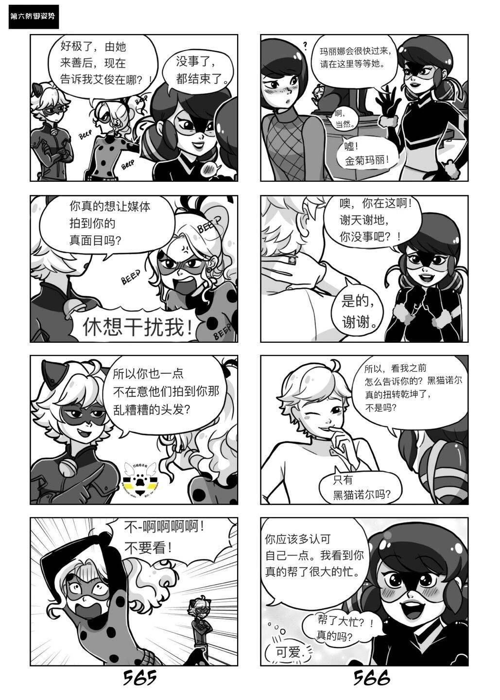 第03季02话
