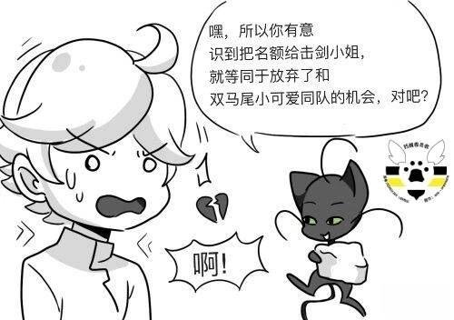 第03季02话
